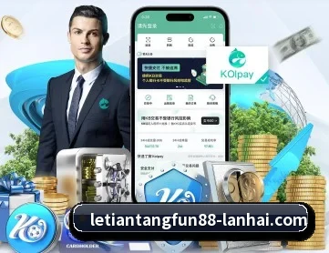 乐天堂fun88 APP